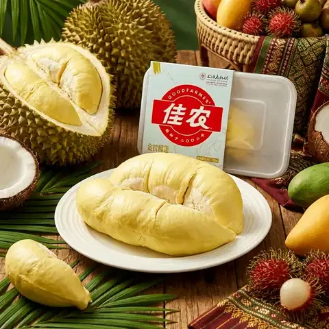 再降价！18.53元/盒：佳农 金枕冻榴莲 250g