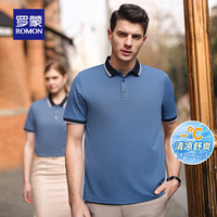 罗蒙 短袖T恤 弹力撞色Polo领 夜兰 2XL(180)