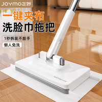 迪可家居 DERKOHOUSE 多功能免手洗一键夹布 洗脸巾平板拖把  106cm