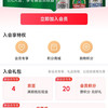 新入会青岛啤酒领4京豆，苟是真的苟