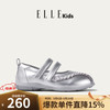ELLE kids 童鞋 女童玛丽珍运动鞋