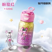 希乐 纯钛保温杯