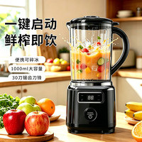 美之扣 榨汁机原汁机家用小型便携式榨汁杯免切免过滤果汁鲜榨机电动果蔬机压汁器 黑色三刀头