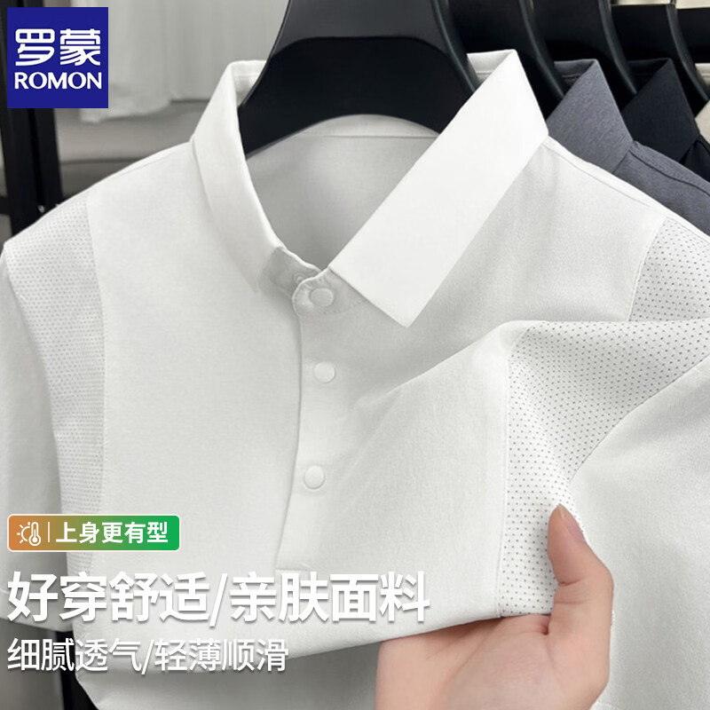 白色