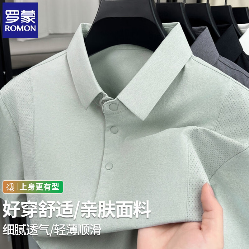 浅绿色