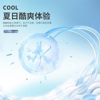 FORTEI/富铤 无痕冰丝凉感短袖POLO衫 男 黑色 M