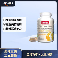 Jarrow FORMULAS 氨糖软骨素维生素C胶囊 240粒