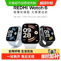 小米 红米智能手表 REDMI Watch 6健康运动