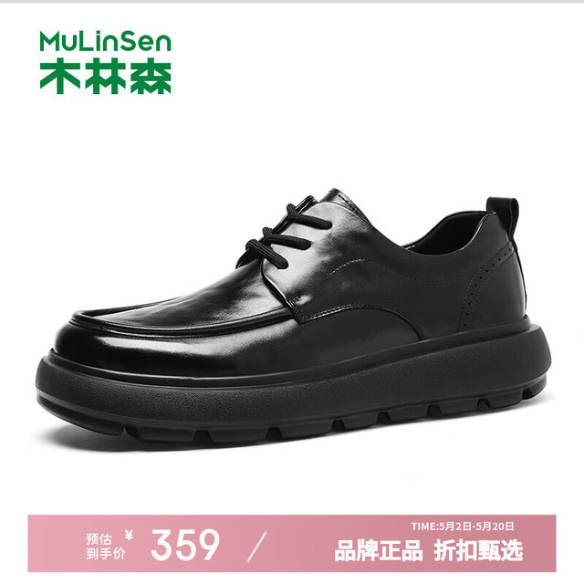木林森 男鞋商务休闲皮鞋男士商务工作通勤牛皮革鞋子中青年系带单鞋子
