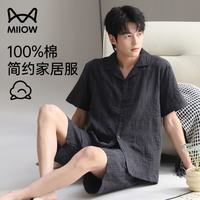 猫人 Miiow 男士100%纯棉开衫短袖短裤家居服套装 2XL