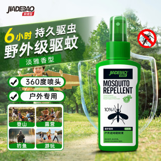 家德宝 驱蚊喷雾神器 10%避蚊胺 100ml
