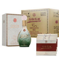  五粮浓香 高端宴请 浓香型白酒