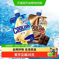 乐天 食品乐天香草味*3+巧克力味*3