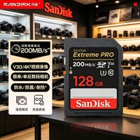 百亿补贴：闪迪 SD128GB内存卡 SD内存卡V30 U3 C10 相机存储卡 读速200MB/s