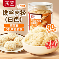 展艺 蛋糕用鸡肉松 白色 100g 烘焙原料
