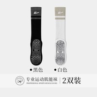 回力 女士运动长筒袜 NF-HL53002