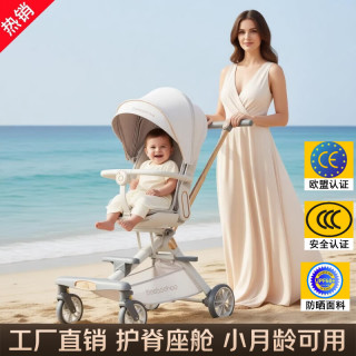 宝宝好 V16-C婴儿车轻便折叠 生椰拿铁-布蓬普通轮