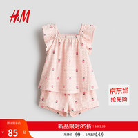 H&M 童装女婴套装2件式2026夏季小飞袖多巴胺洋气短袖短裤1123543 浅粉色/草莓 110 110/56(3-4Y)