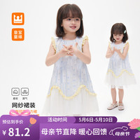 皇室童缘 女童网纱拼接背心裙26夏款童装甜美印花连衣裙中大童 08蓝色 120
