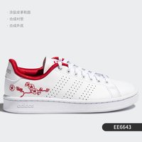 adidas GRAND COURT 男女通用板鞋 FW7265