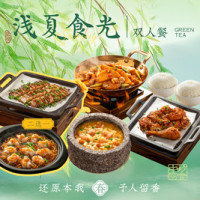 星巴克 红颜草莓星冰乐 大杯
