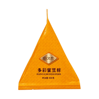 中之杰吉林老字号多彩蜜豆粽素粽子甜粽真空包装100g