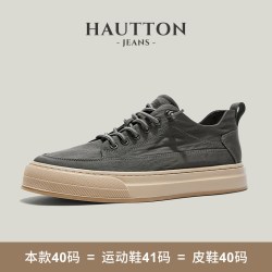 Hautton Jeans 男士休闲布鞋 931XB3141JS