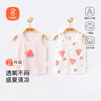 Babyprints 贝瑞加（Babyprints）宝宝背心2件装婴儿无袖上衣纯棉A类坎肩轻薄夏季衣服 粉73