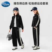 迪士尼 时尚立领春季运动服套装宝宝儿童衣服春装DY160052 典雅黑150