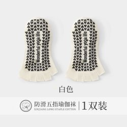 棉表白 露趾五指瑜伽袜子女夏季薄款专业防滑成人室内专用运动分趾普拉提