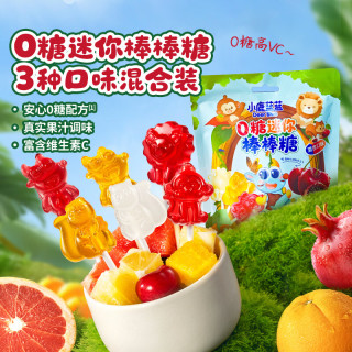 小鹿蓝蓝 0糖棒棒糖混合口味30g 宝宝儿童零食动物造型进口浓缩果汁棒棒糖