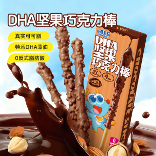 小鹿蓝蓝 DHA坚果巧克力棒牛奶巧克力味42g 儿童坚果巧克力零食饼干棒