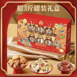 沃隆 坚果礼盒 拍一发二 高端10罐装1680g福瑞满堂