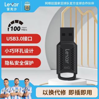 百亿补贴：雷克沙 高速U盘64g小巧USB3.0大容量V400车载办公U盘存歌商务优盘
