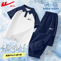 移动端、京东百亿补贴：回力 童装男童套装2026新款儿童夏季Polo衫短袖t恤运动裤男孩夏装 藏蓝/H藏蓝K-藏蓝/H白回力小K 110