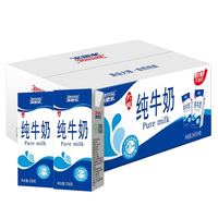 来思尔 全脂纯牛奶250ml*24盒云南整箱纯奶