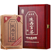 盛安长 泾阳茯茶黑茶 西安特产 特一级礼盒18年产500g