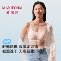 ManiForm/曼妮芬 无痕软支撑 女士内衣