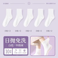 途柔 一次性袜子 20双