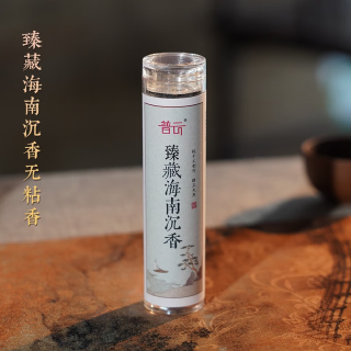 普云 臻藏海南沉香-小祥云无粘香-42片-（静心睡眠）