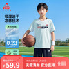 匹克 童装儿童套装2026夏季新款男童速干短袖T恤中大童凉感运动上衣潮