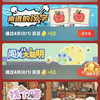 实测京东玩小游戏得京豆，最多得300京豆，如图所示