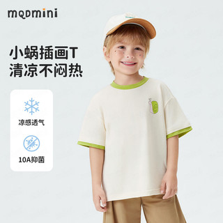 MQDMINI 儿童短袖T恤 小蜗牛米白 130