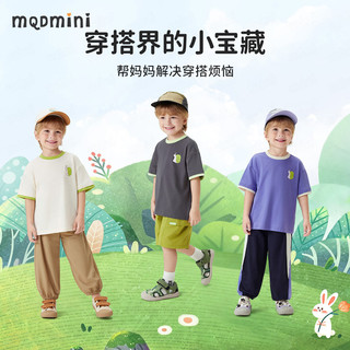 MQDMINI 儿童短袖T恤 小蜗牛米白 130