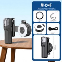 wonew 磁吸 手机支架 三脚架 补光灯 自拍杆 经典黑-Z3【磁吸变焦款】+Fl22三色补光灯