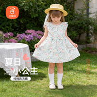Babyprints 贝瑞加（Babyprints）女童连衣裙夏季纯棉背心裙可爱公主裙女宝宝周岁生日礼服 绿叶100
