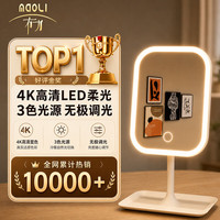  BANANAHOME 智能补光 LED化妆镜