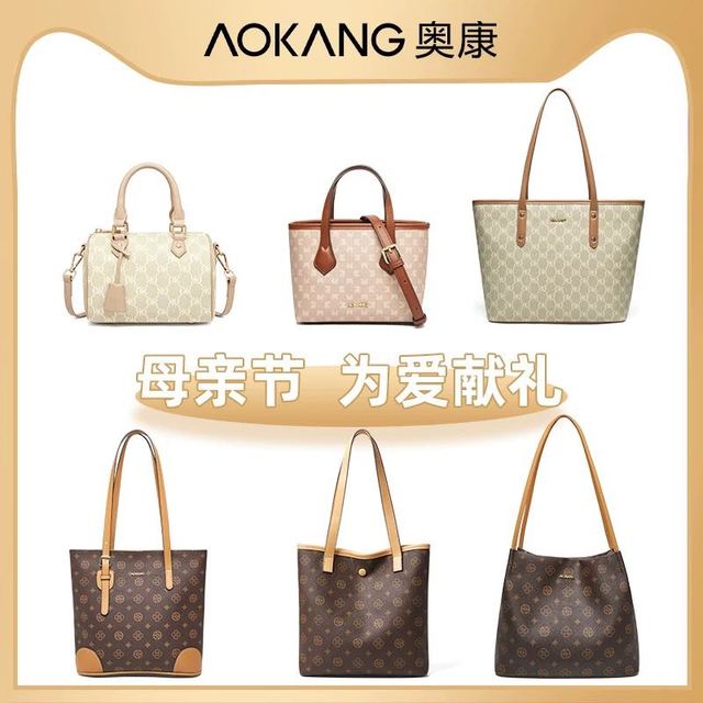 奥康 新款轻奢百搭托特包通勤单肩斜挎包女C9