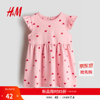 H&M 童装女婴裙子2026夏季新款棉质飞袖印花洋气连衣裙1315438 浅粉色/心形 100 56 (2-3Y)