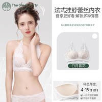 The Green Party 绿光派对 少女蕾丝内衣挂脖文胸 69380